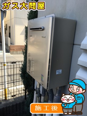 RUF-E2005SAWへの交換工事