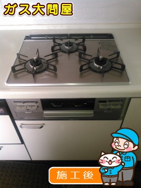 R3AW1A30RVWへの交換工事