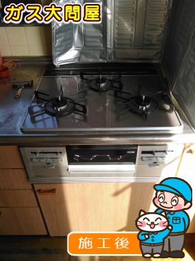 R3AW1A30RVWへの交換工事