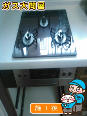 RHS31W17G26R-STWへの交換工事