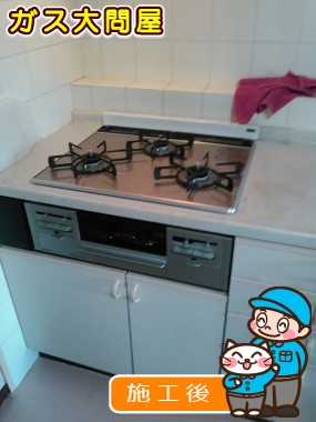 R3AW1A30RVWへの交換工事