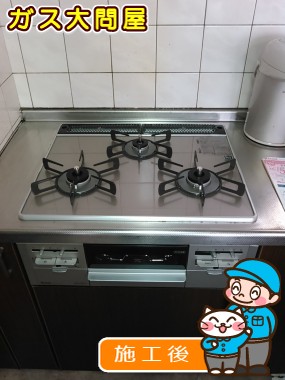 R3AW1A30RVWへの交換工事