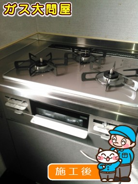 R3AW1A30RVWへの交換工事