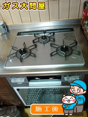 R3AW1A30RVWへの交換工事