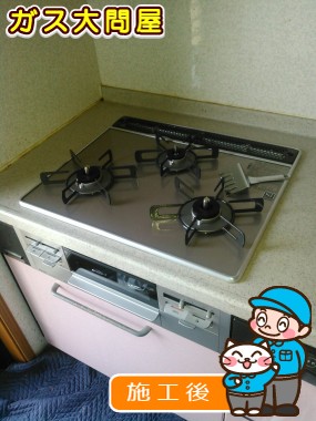 R3AW1A30RVWへの交換工事