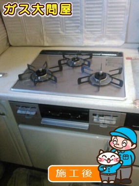 R3AW1A30RVWへの交換工事