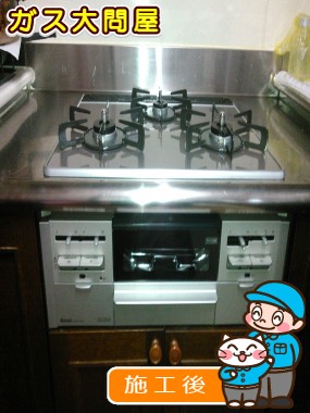 R3AW1A30RVWへの交換工事