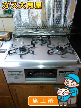 R3AW1A30RVWへの交換工事