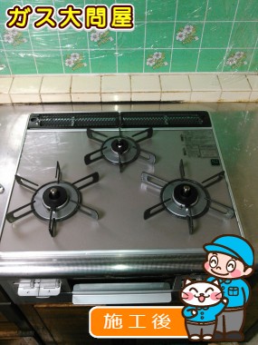 R3AW1A30RVWへの交換工事