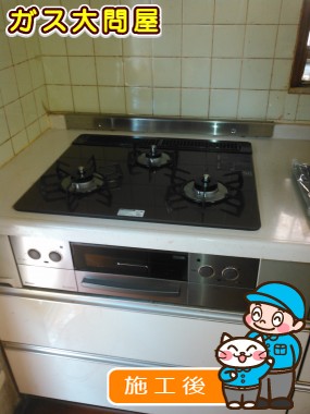 RHS31W17G26R-STWへの交換工事