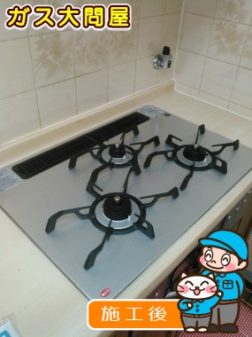 RHS71W16ALR-SLへの交換工事