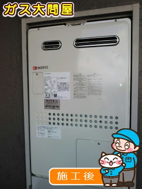 GTH-1644AWX-1 BLへの交換工事