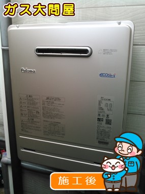 FH-E247AWLへの交換工事