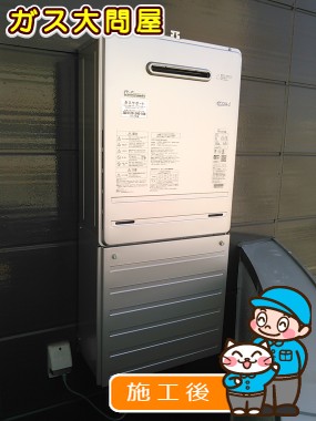 FH-E247AWLへの交換工事