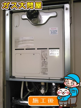 RVD-A2400SAT(A)への交換工事