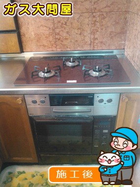 RHS71W17G26R-STWへの交換工事