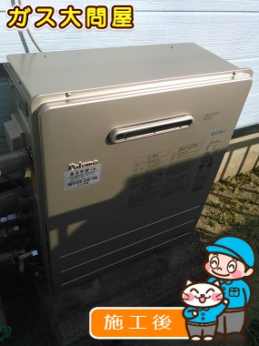 FH-E207ARLへの交換工事