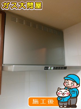 TLR-3S-AP751SVへの交換工事