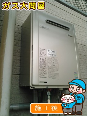 RUF-E2405SAW(A)への交換工事