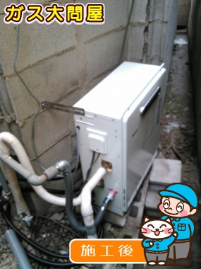 FH-204AWDRへの交換工事