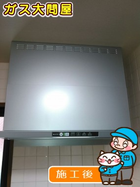 TLR-3S-AP901SVへの交換工事