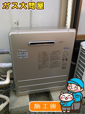 FH-E207ARLへの交換工事