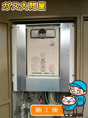 RUJ-V1601T(A)への交換工事