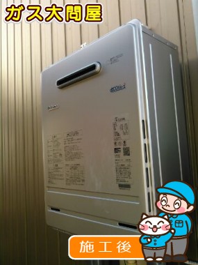 FH-E247AWLへの交換工事