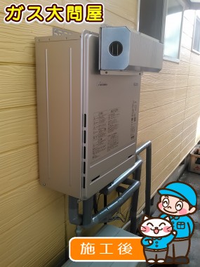 FH-E207AWLへの交換工事