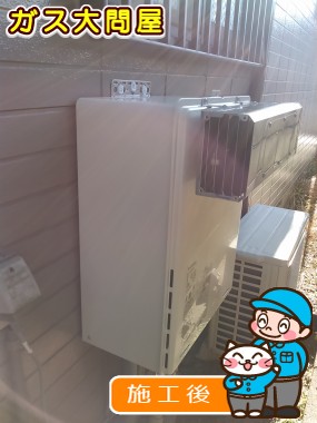 RUF-A2005SAW(A)への交換工事