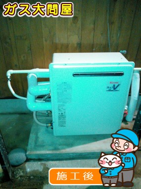 RUF-A2003SAG(A)への交換工事