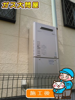 RUF-E2405SAW(A)への交換工事