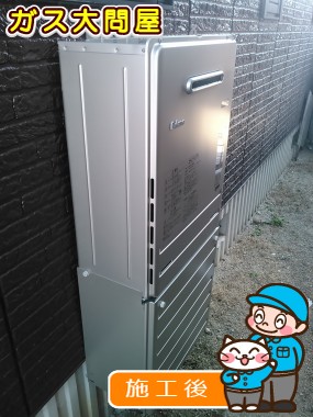 FH-E207AWLへの交換工事