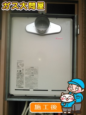 RUF-A2005SAT(A)への交換工事