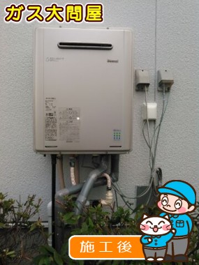 RUF-E2005SAW(A)への交換工事