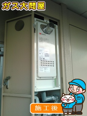 GQ-1628AWX-T-DX BLへの交換工事