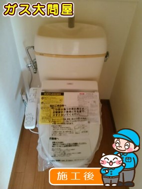 TCF2211Eへの交換工事