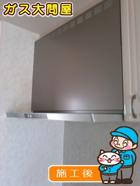 TLR-3S-AP901SVへの交換工事