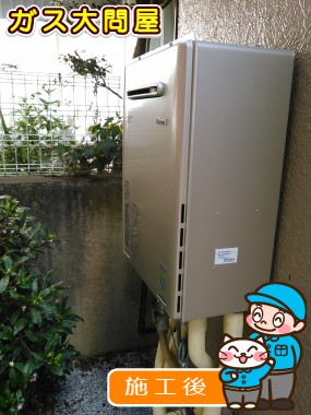 RUF-E2005SAW(A)への交換工事