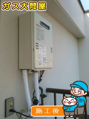 GQ-1639WSへの交換工事