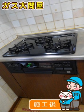 PD-N33-Rへの交換工事