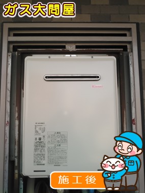 RUF-A2000SAW(A)への交換工事