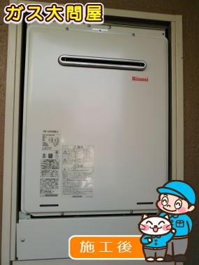 RUF-A2005SAW(A)への交換工事