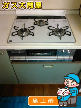 PD-AF61WV-60CVへの交換工事