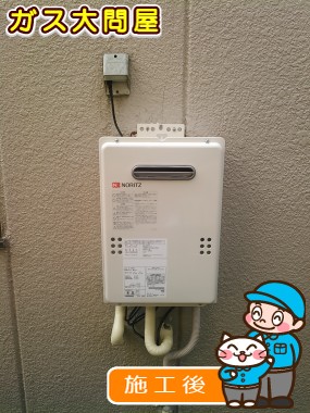 GQ-1639WSへの交換工事