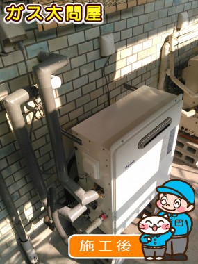 FH-204AWDRへの交換工事