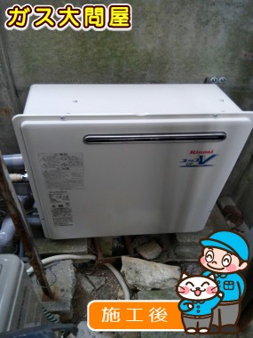 RUF-A2003SAG(A)への交換工事