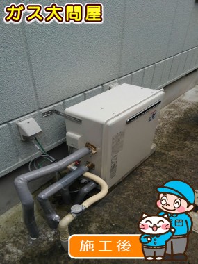 RUF-A2003SAG(A)への交換工事