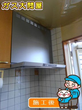 TLR-3S-AP751SVへの交換工事