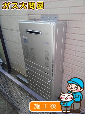 FH-E207AWLへの交換工事